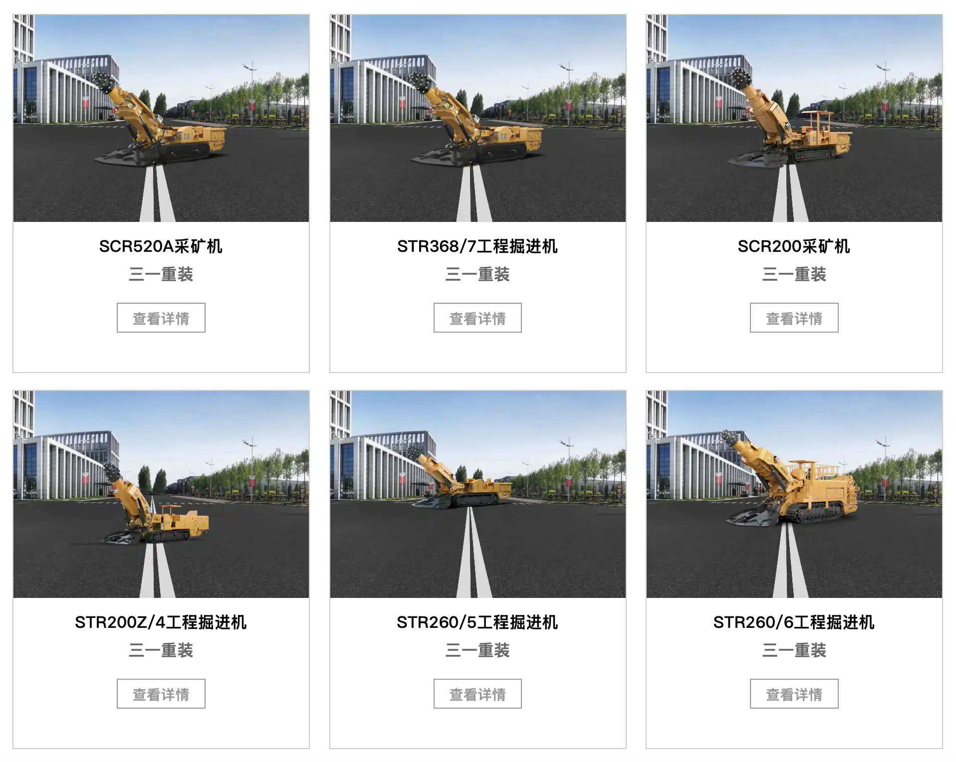 Sany Mining Dump Truck