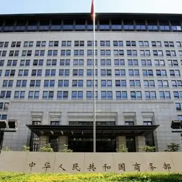 Catalogue of Goods Subject to Import License Administration (2025)