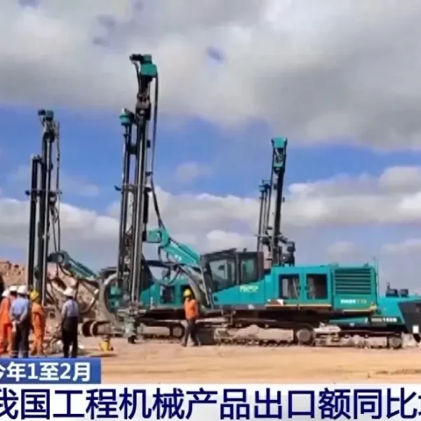 China’s Exports of Construction Machinery Up 33.4% YoY in Jan-Feb 2026